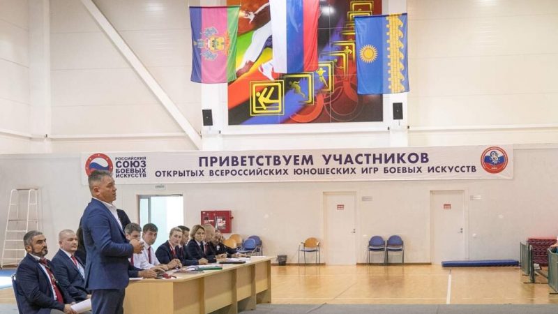 Вячеслав Рогозин принял участие во Всероссийском судейском семинаре по всестилевому каратэ