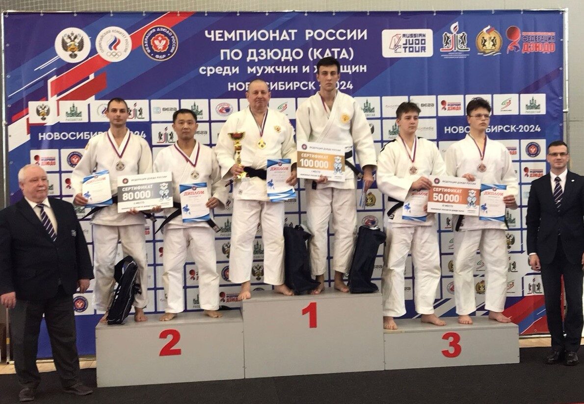 10-11 февраля в Новосибирске состоялся чемпионат России по дзюдо (ката)